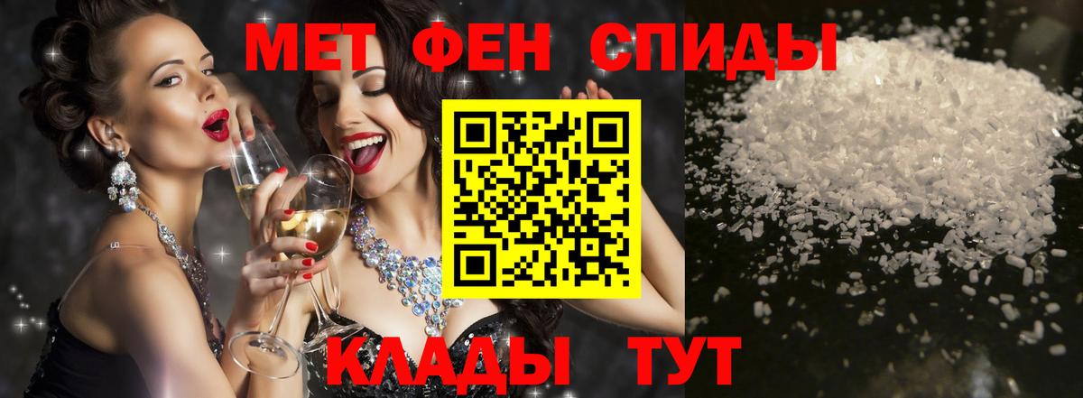 Иваново  Amphetamine  Вход с VPN  Amphetamine VHQ 