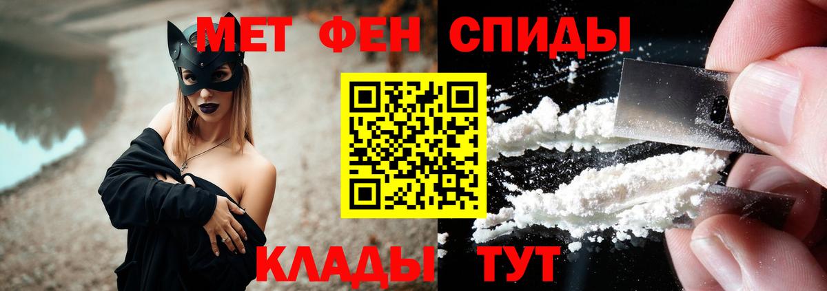 Amphetamine Розовый Иваново