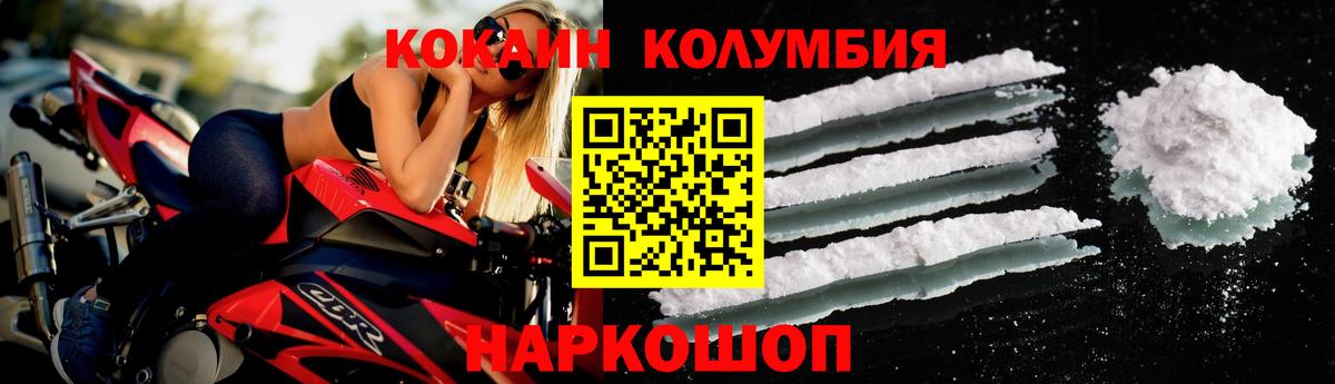 COCAIN 98% Иваново