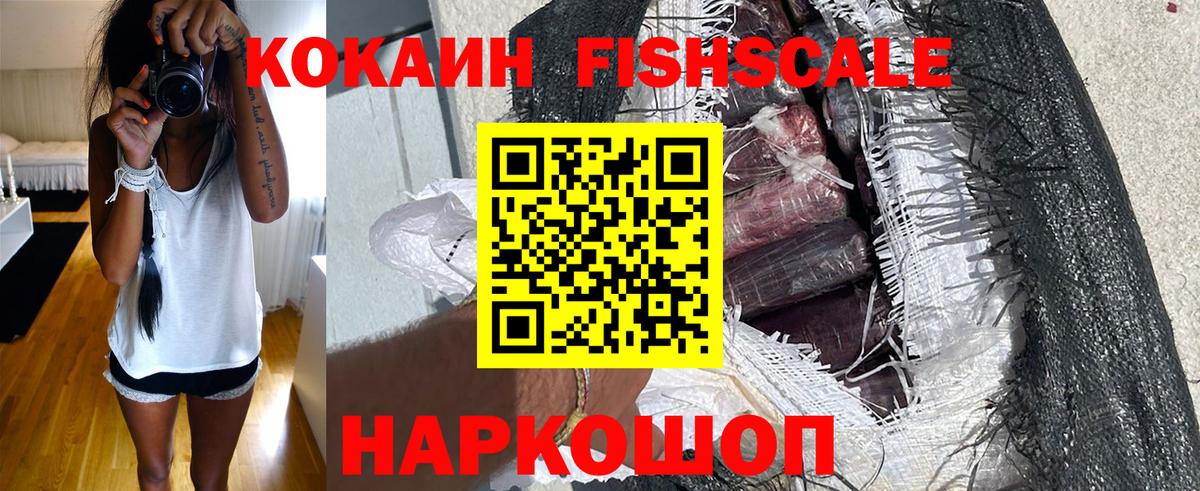 Иваново  Кокаин Эквадор  Вход с VPN  КОКАИН Эквадор 