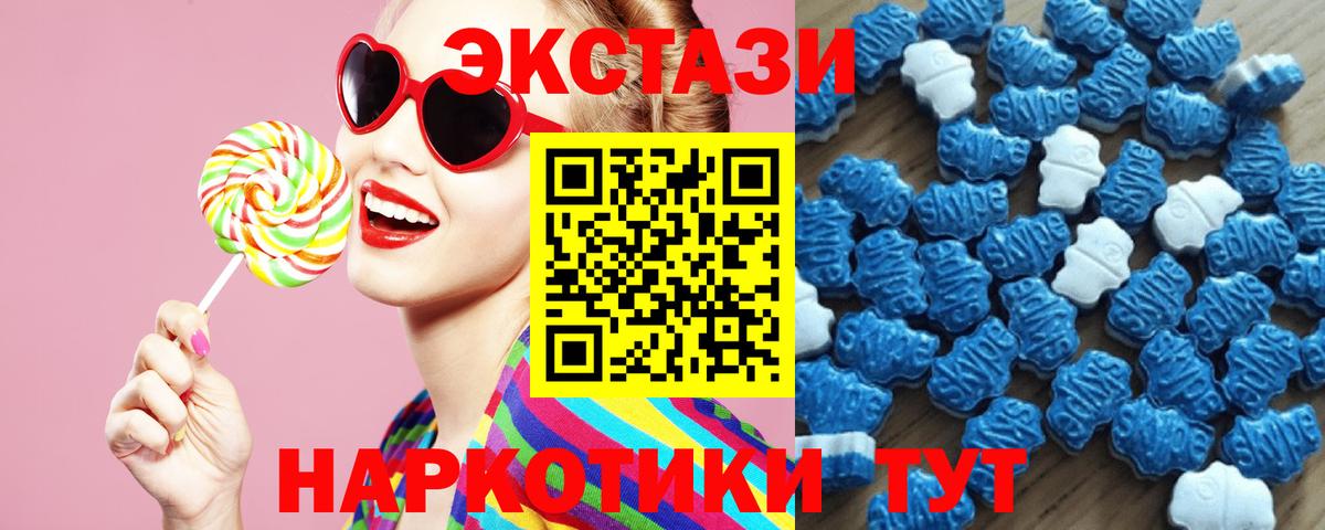 Ecstasy  кракен вход  Иваново  Вход с VPN  ЭКСТАЗИ круглые  ЭКСТАЗИ диски 