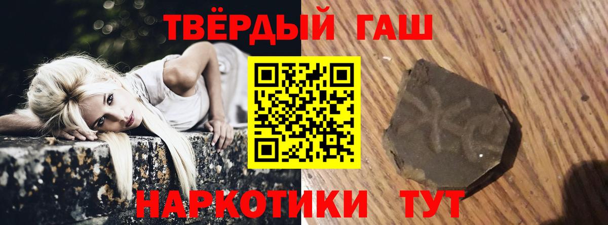 ГАШ Premium Иваново