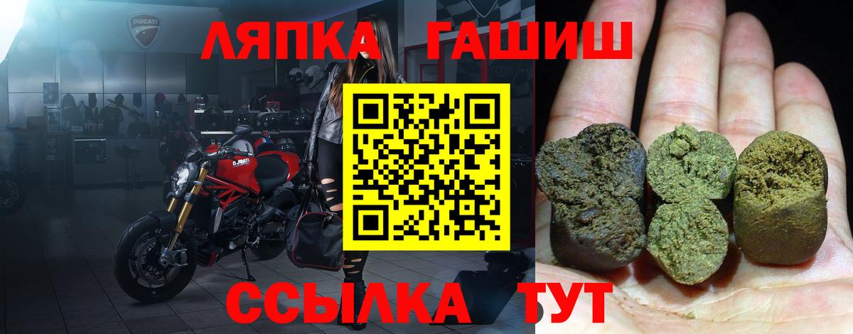 ГАШИШ Ice-O-Lator  Вход с VPN  Иваново  где продают   ГАШ hashish 