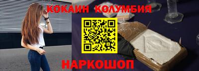 мяу мяу мука Бийск