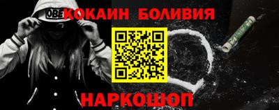 мяу мяу мука Бийск