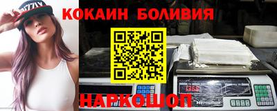 спайс Берёзовский