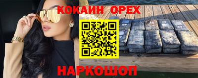 марихуана Беслан
