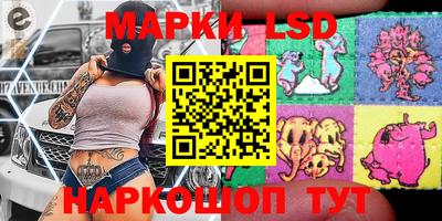 амфетамин Гай