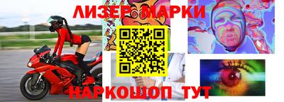 марихуана Беслан