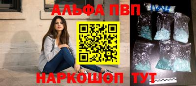 марихуана Беслан