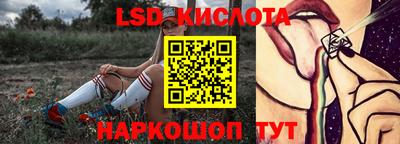 марихуана Беслан