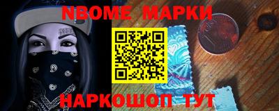 марихуана Беслан
