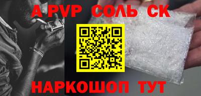 мяу мяу мука Бийск