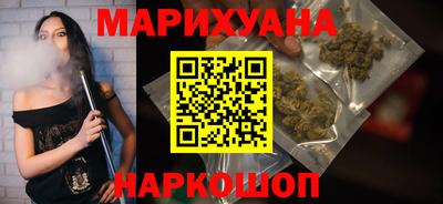 мяу мяу мука Бийск