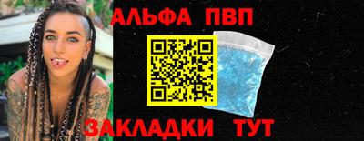 спайс Берёзовский