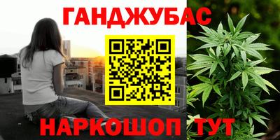 мяу мяу мука Бийск