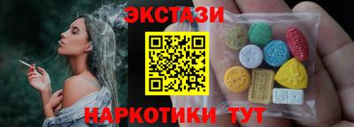 мяу мяу мука Бийск