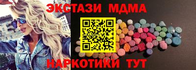 марихуана Беслан