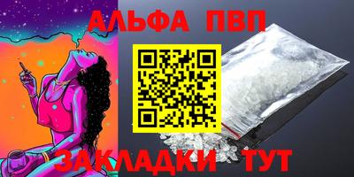 марихуана Беслан