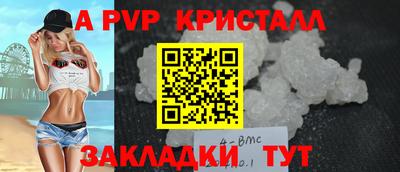 марихуана Беслан