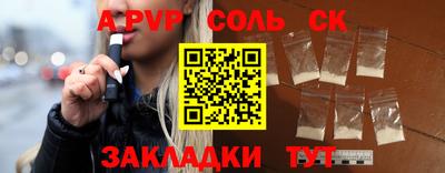 мяу мяу мука Бийск