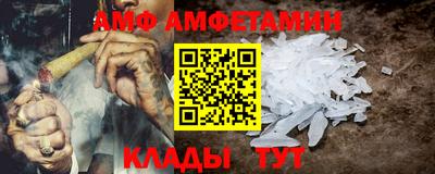 спайс Берёзовский