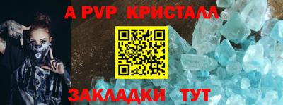мяу мяу мука Бийск