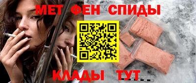 мяу мяу мука Бийск