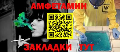 спайс Берёзовский