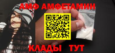 спайс Берёзовский