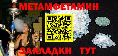 спайс Берёзовский