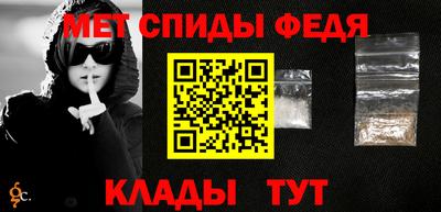 мяу мяу мука Бийск