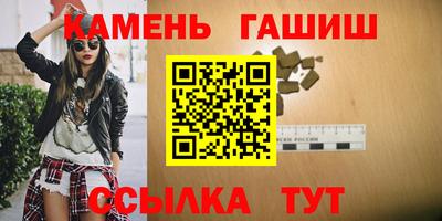 марихуана Беслан