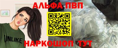 марихуана Беслан
