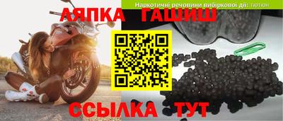мяу мяу мука Бийск