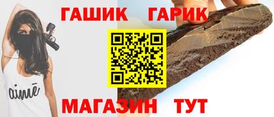 марихуана Беслан