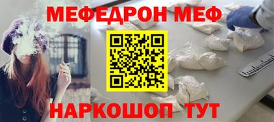 марихуана Беслан