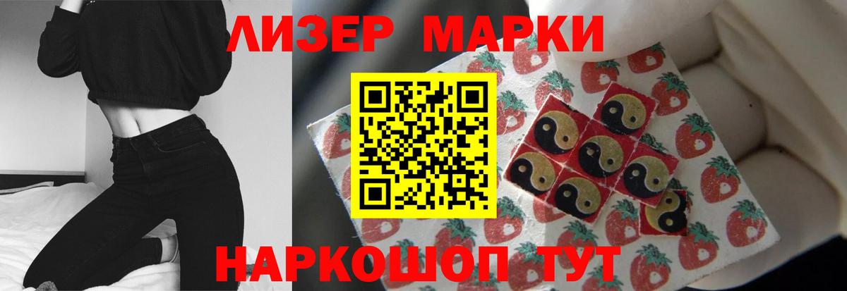 Меф МЯУ МЯУ кристаллы  МЕТАМФЕТАМИН  Иваново  Гашиш  COCAIN  Вход с VPN 