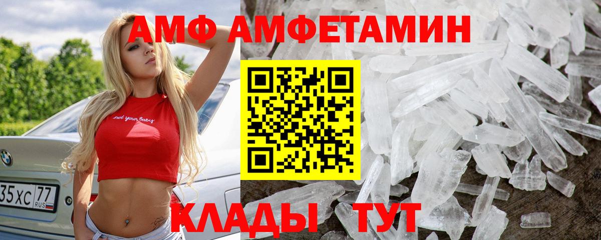 Метамфетамин Декстрометамфетамин 99.9%  Вход с VPN  Иваново  Метамфетамин  Метамфетамин Декстрометамфетамин 99.9% 
