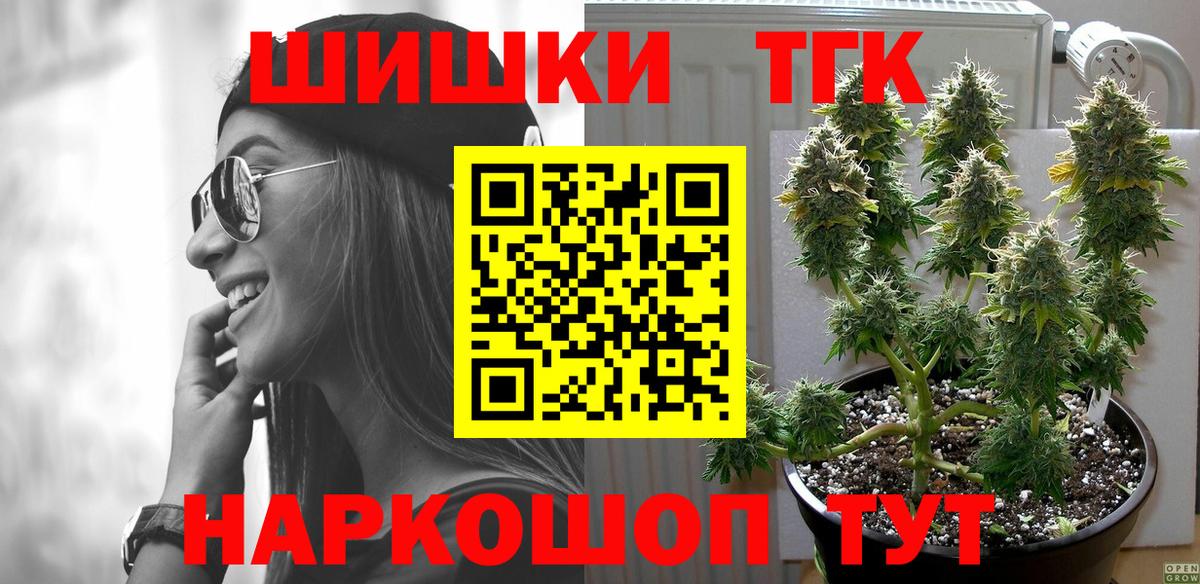 Марихуана тримм Иваново